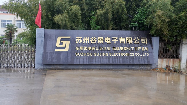公司簡介圖片
