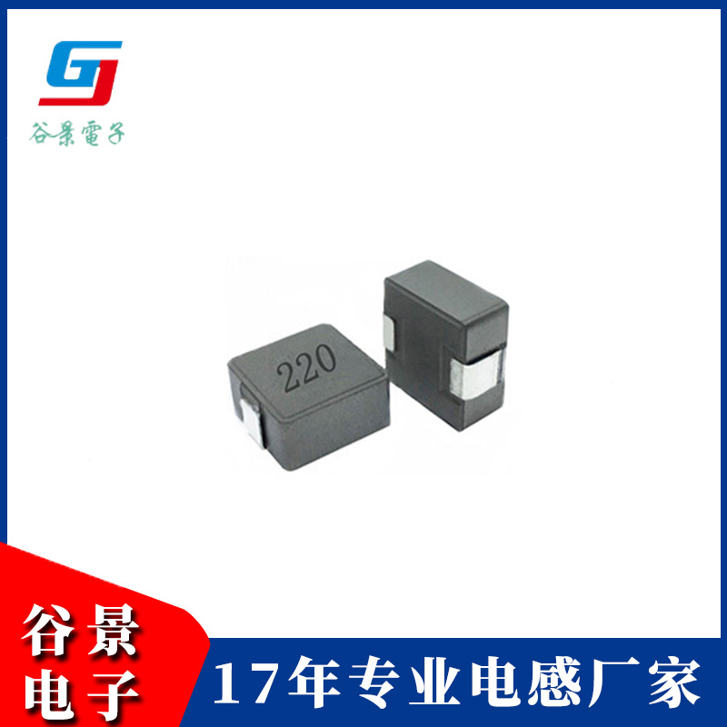 一體成型電感GSHM Series