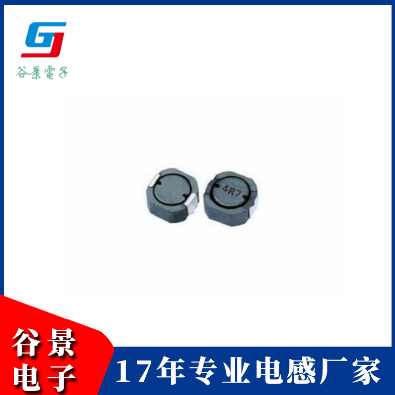 屏蔽電感GSR Series