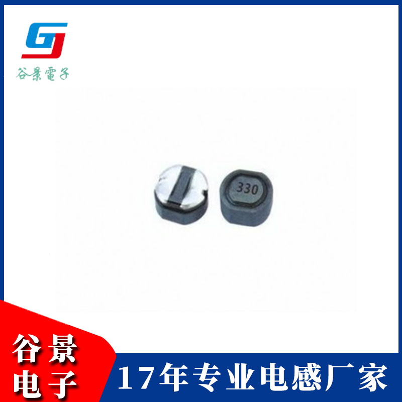 貼片屏蔽電感GCDF Series