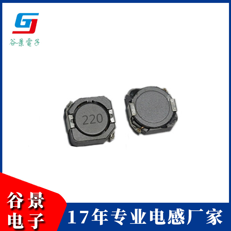 屏蔽繞線電感GCDB Series