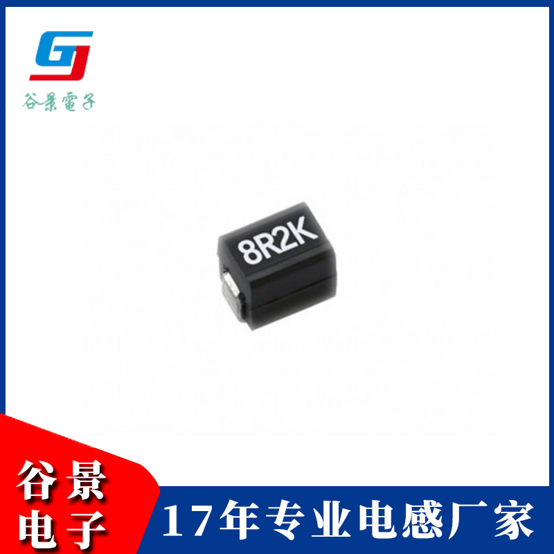 塑封型繞線電感器