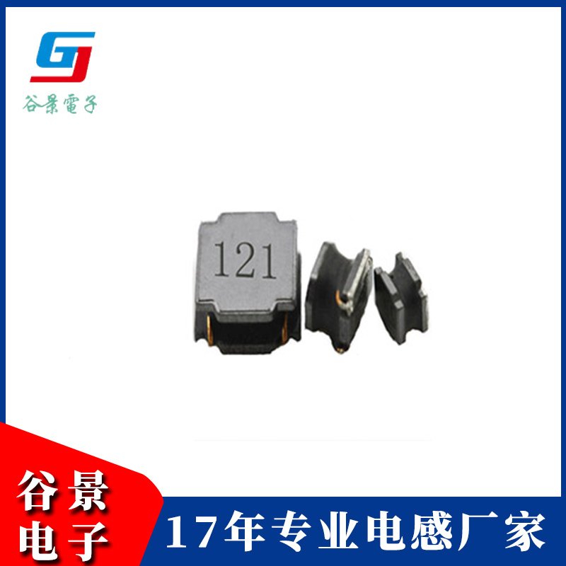 貼片功率電感GNR Series