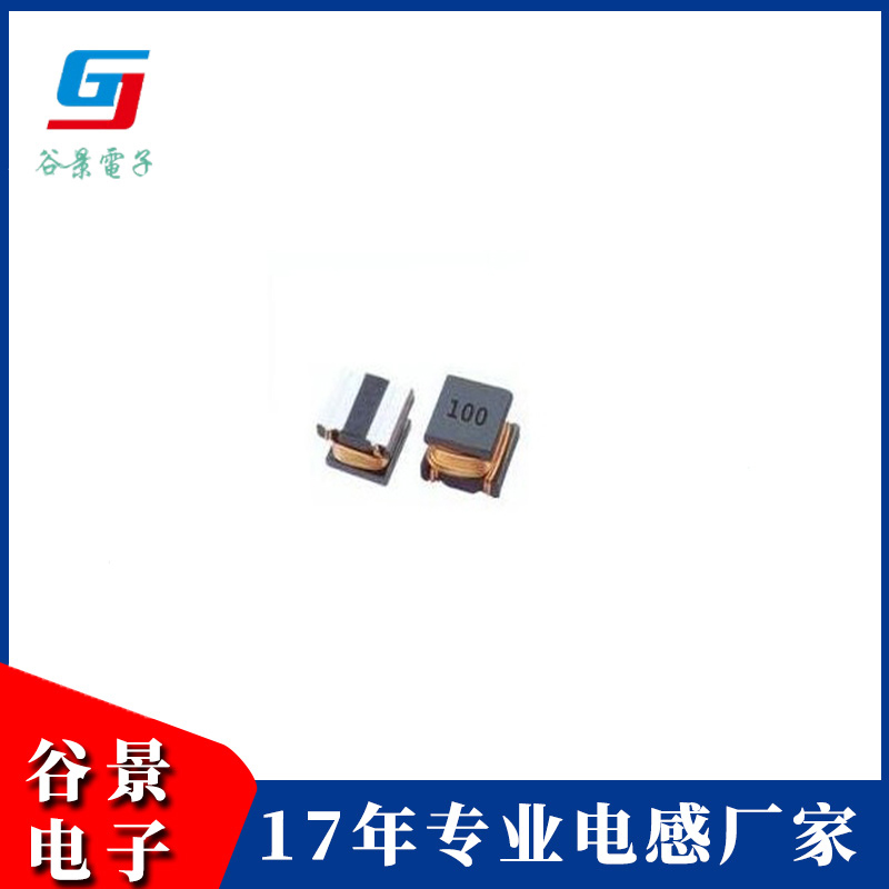 貼片非屏蔽電感GCN Series