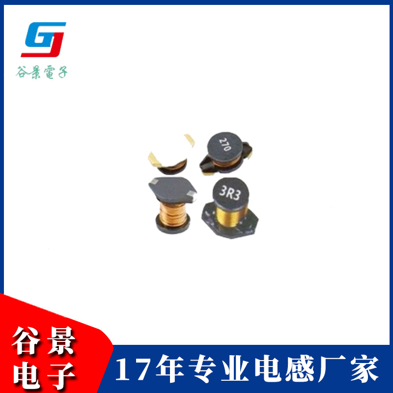 非屏蔽功率電感GBD Series