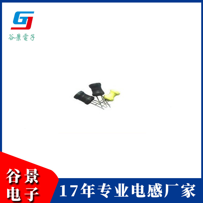 三腳工字電感DLGB3X Series