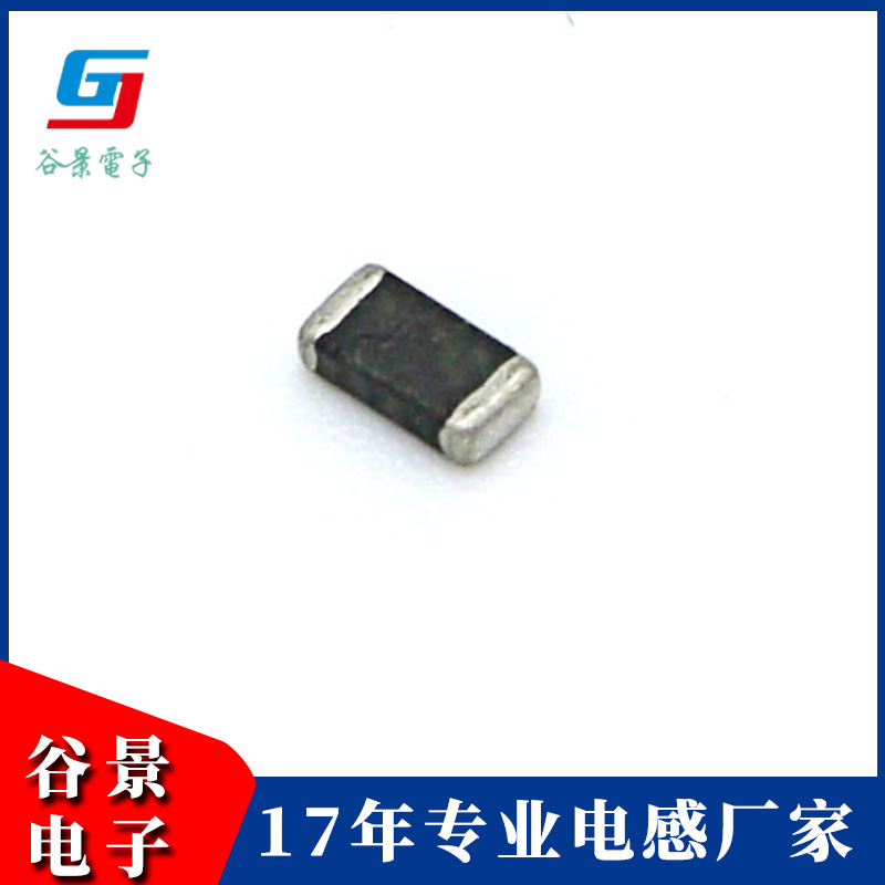高頻陶瓷電感