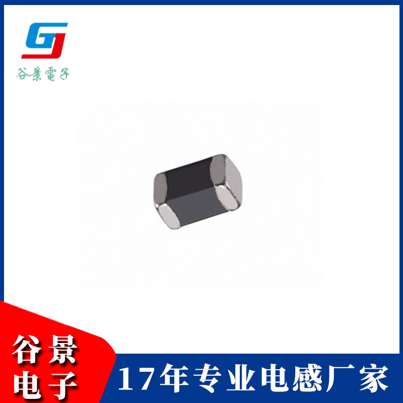 疊層片式磁珠