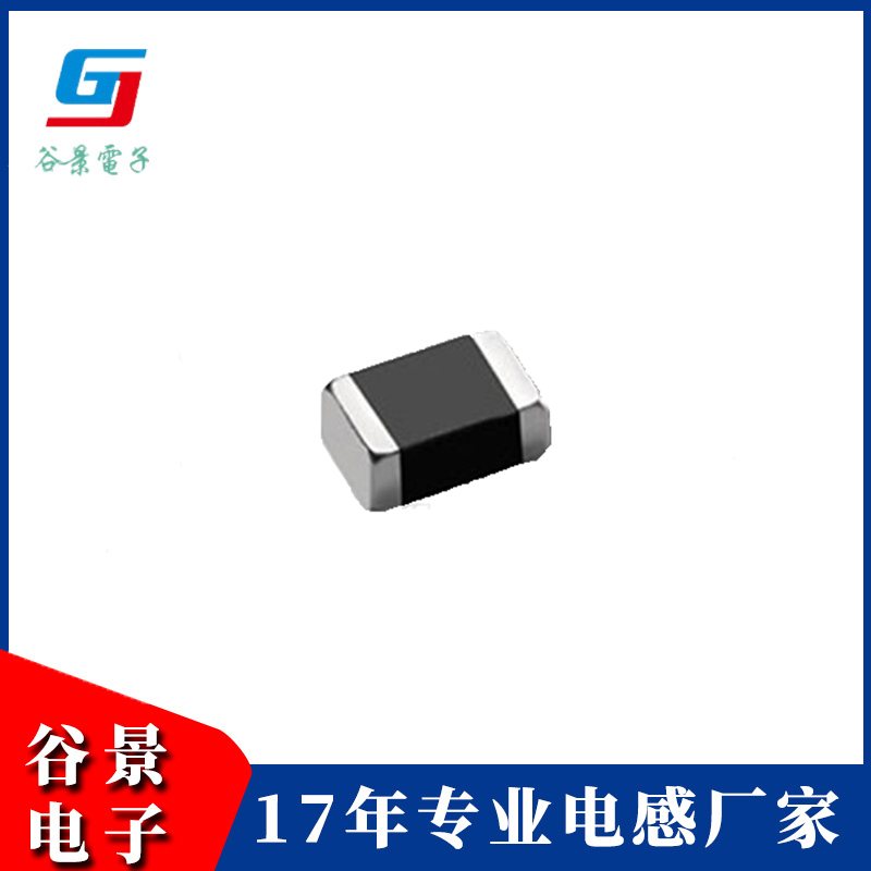 鐵氧體電感GSTMI Series