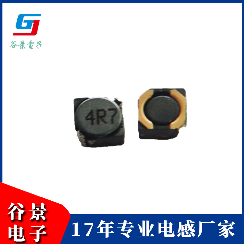 GCDH6D38兼容線藝MSS7341