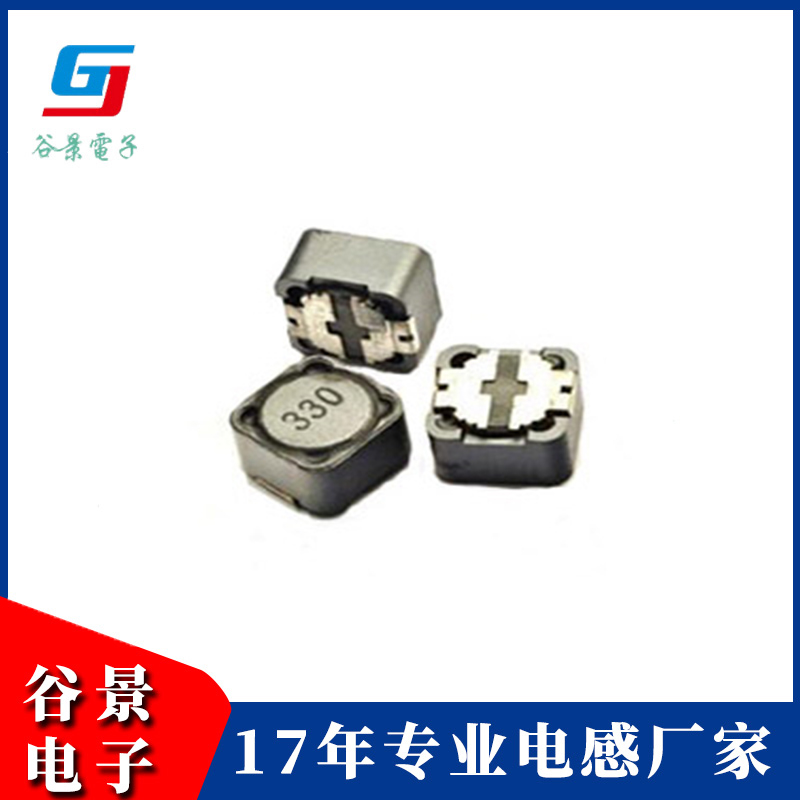 GCDS125MT680兼容線藝MSS1246T-683ML