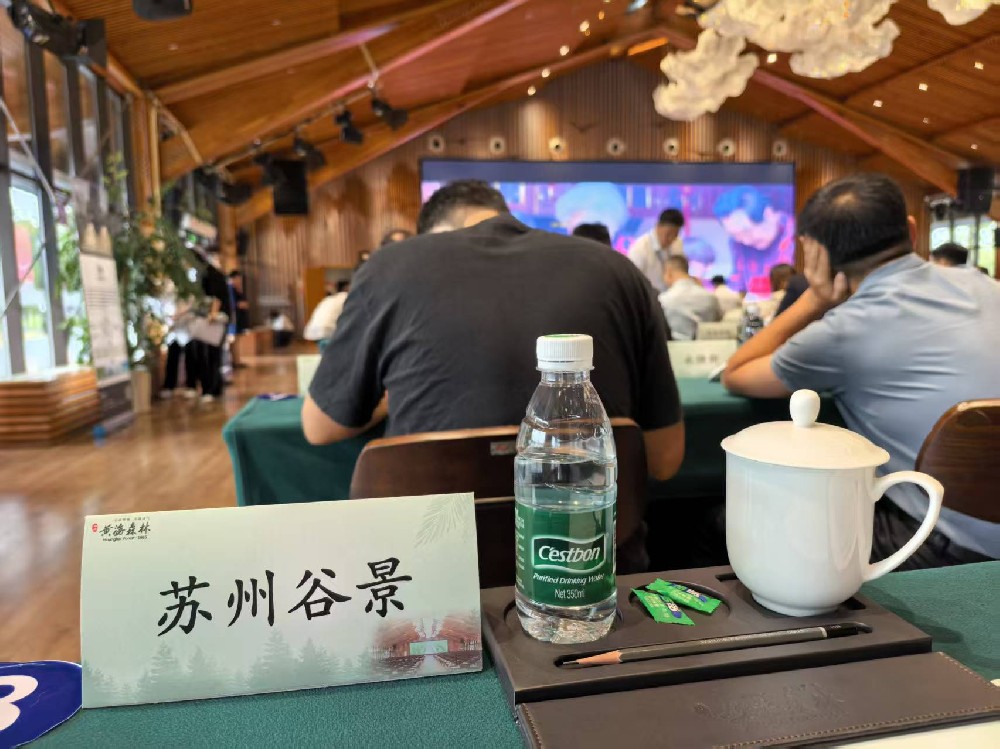 蘇州谷景電子磁環電感有限公司 1