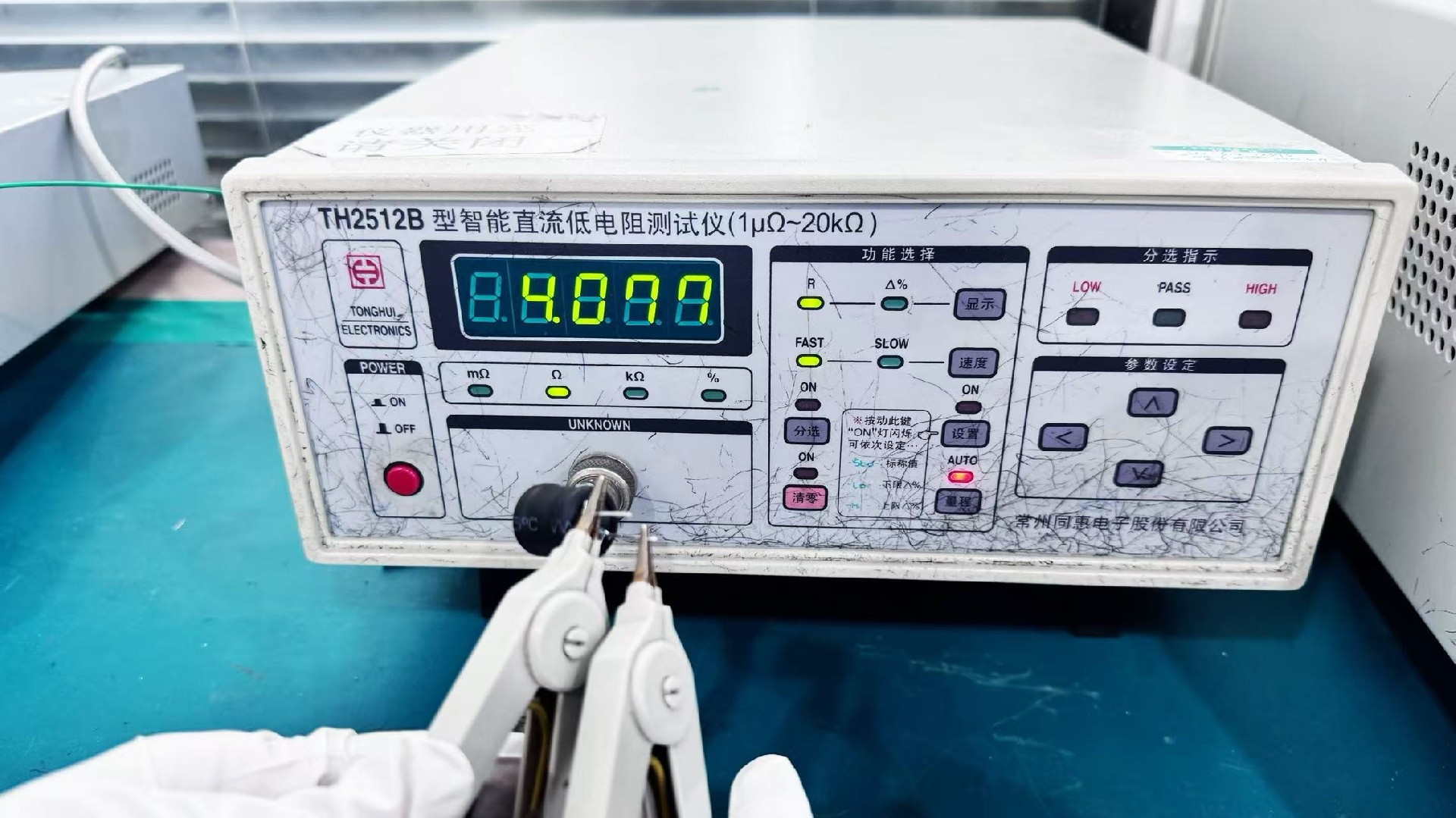 蘇州谷景電子磁環電感有限公司 3